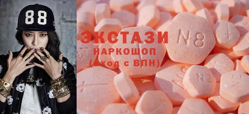 Ecstasy Дубай  цена наркотик  Липки 