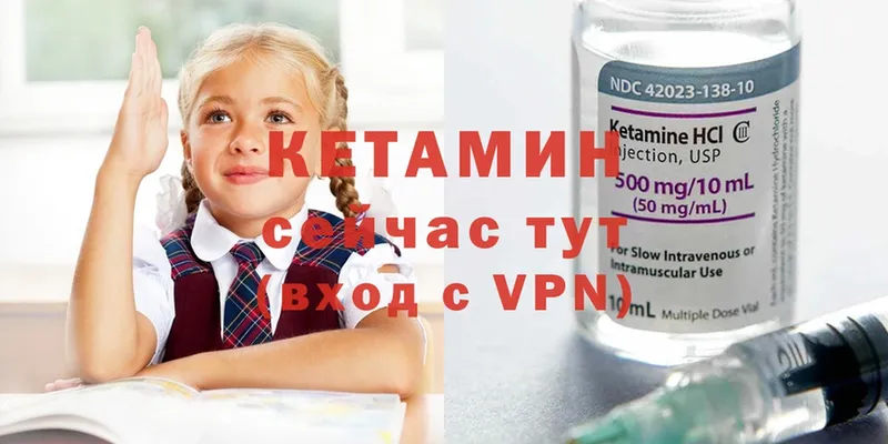 Кетамин ketamine  omg ссылка  Липки 